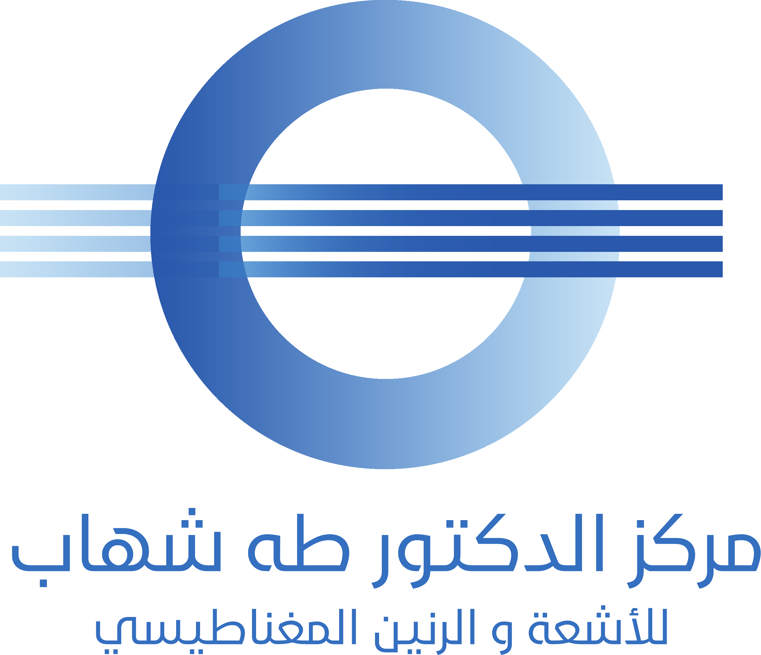 شعار مركز الدكتور طه شهاب